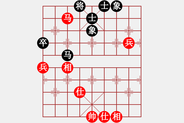 象棋棋譜圖片：雙子座撒卡(7段)-和-蜜糖(9段) - 步數(shù)：97 