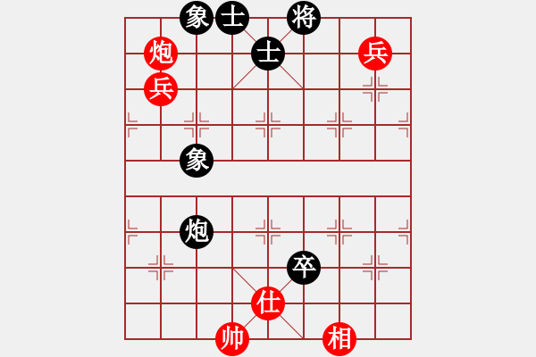 象棋棋譜圖片：十仔吳(9段)-和-zwjsysz(6段) - 步數(shù)：130 