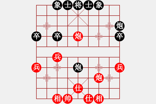 象棋棋譜圖片：十仔吳(9段)-和-zwjsysz(6段) - 步數(shù)：40 