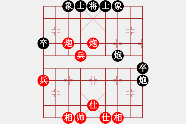 象棋棋譜圖片：十仔吳(9段)-和-zwjsysz(6段) - 步數(shù)：50 