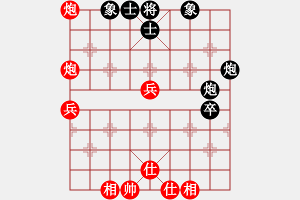 象棋棋譜圖片：十仔吳(9段)-和-zwjsysz(6段) - 步數(shù)：60 