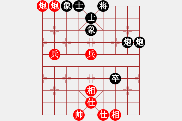 象棋棋譜圖片：十仔吳(9段)-和-zwjsysz(6段) - 步數(shù)：70 