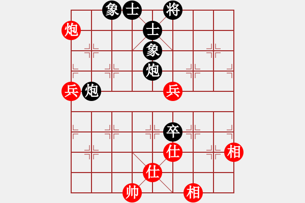 象棋棋譜圖片：十仔吳(9段)-和-zwjsysz(6段) - 步數(shù)：90 