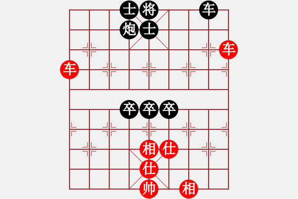 象棋棋譜圖片：九九艷陽天(6段)-負(fù)-奇香核桃(8段) - 步數(shù)：100 