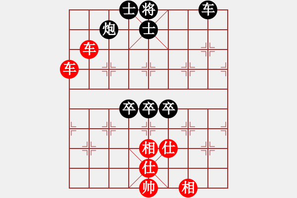 象棋棋譜圖片：九九艷陽天(6段)-負(fù)-奇香核桃(8段) - 步數(shù)：110 