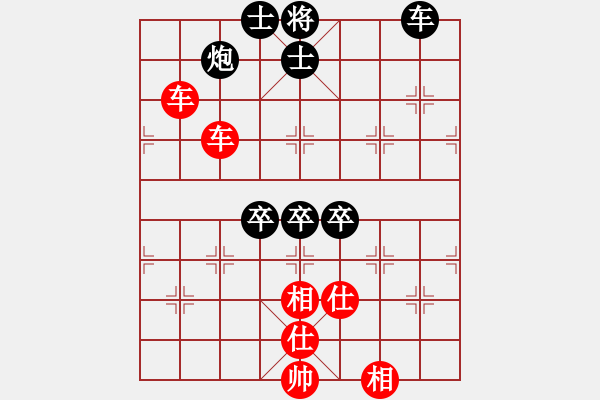 象棋棋譜圖片：九九艷陽天(6段)-負(fù)-奇香核桃(8段) - 步數(shù)：111 