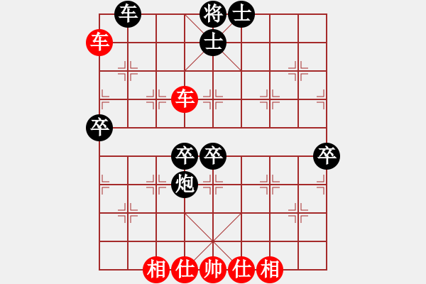 象棋棋譜圖片：九九艷陽天(6段)-負(fù)-奇香核桃(8段) - 步數(shù)：70 