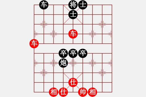 象棋棋譜圖片：九九艷陽天(6段)-負(fù)-奇香核桃(8段) - 步數(shù)：80 