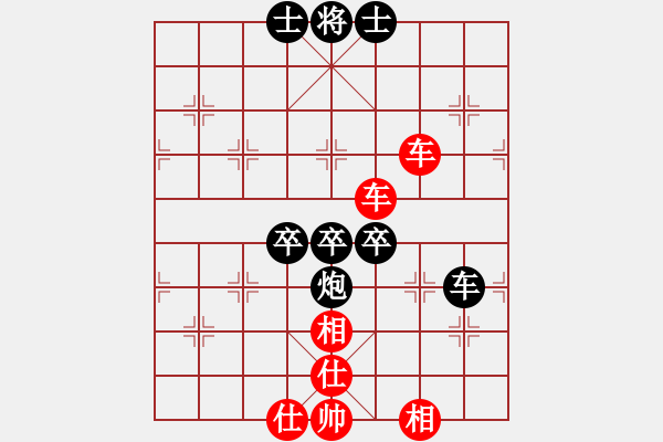 象棋棋譜圖片：九九艷陽天(6段)-負(fù)-奇香核桃(8段) - 步數(shù)：90 