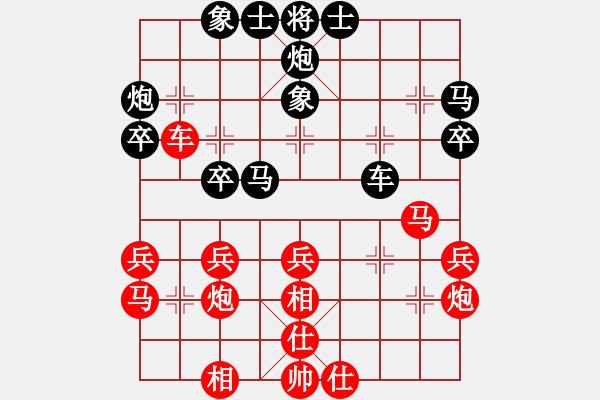 象棋棋譜圖片：江蘇句容 童本平 和 江蘇南通 王建中 - 步數：30 