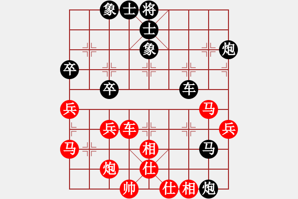 象棋棋譜圖片：江蘇句容 童本平 和 江蘇南通 王建中 - 步數：50 