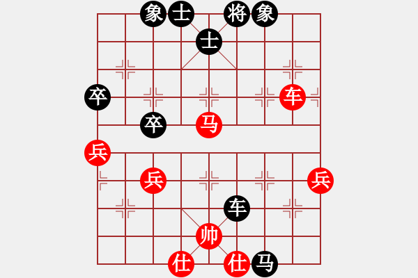 象棋棋譜圖片：江蘇句容 童本平 和 江蘇南通 王建中 - 步數：80 