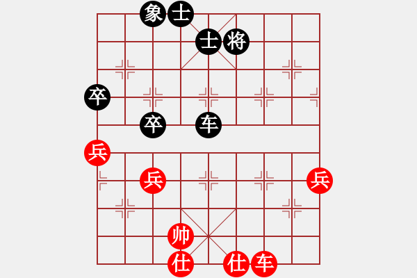 象棋棋譜圖片：江蘇句容 童本平 和 江蘇南通 王建中 - 步數：87 