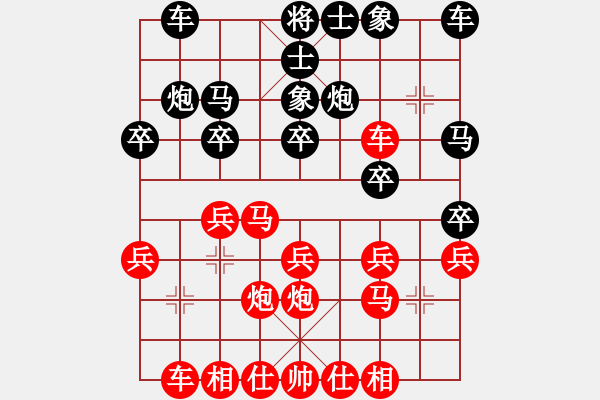 象棋棋譜圖片：個(gè)人對(duì)局98對(duì)丁四第二局 - 步數(shù)：20 