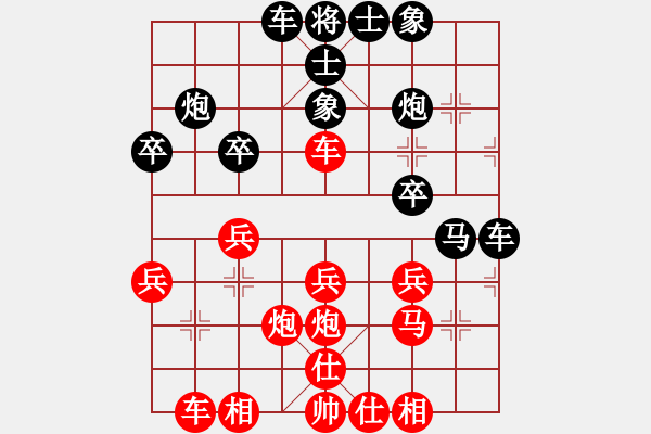 象棋棋譜圖片：個(gè)人對(duì)局98對(duì)丁四第二局 - 步數(shù)：30 