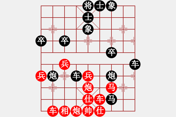 象棋棋譜圖片：個(gè)人對(duì)局98對(duì)丁四第二局 - 步數(shù)：40 