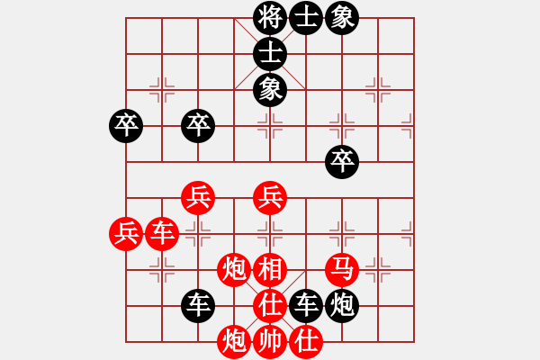 象棋棋譜圖片：個(gè)人對(duì)局98對(duì)丁四第二局 - 步數(shù)：50 