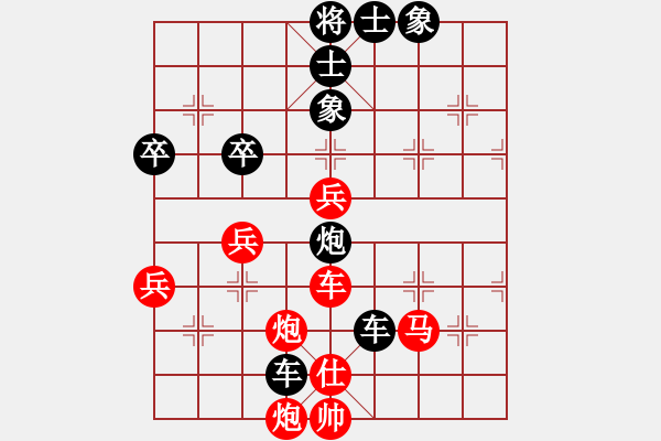 象棋棋譜圖片：個(gè)人對(duì)局98對(duì)丁四第二局 - 步數(shù)：60 