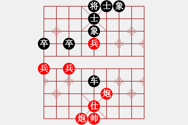 象棋棋譜圖片：個(gè)人對(duì)局98對(duì)丁四第二局 - 步數(shù)：70 