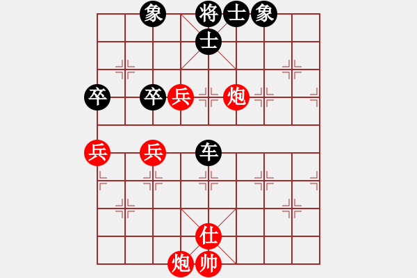 象棋棋譜圖片：個(gè)人對(duì)局98對(duì)丁四第二局 - 步數(shù)：74 