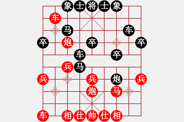 象棋棋譜圖片：李可東 先負(fù) 吳賢良 - 步數(shù)：30 