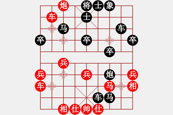 象棋棋譜圖片：李可東 先負(fù) 吳賢良 - 步數(shù)：40 