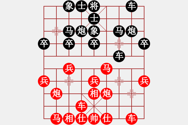 象棋棋谱图片：谢靖 先和 陆伟韬 - 步数：20 
