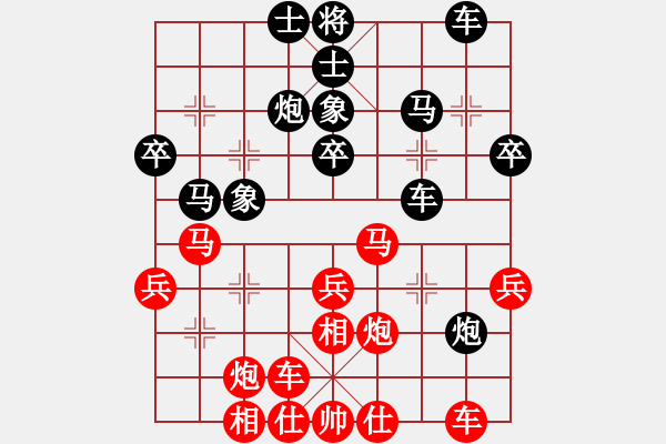 象棋棋谱图片：谢靖 先和 陆伟韬 - 步数：30 