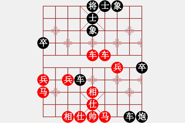 象棋棋譜圖片：20121019天心[QIU19830801] 先負(fù) 亮玉[QYL0121]1 - 步數(shù)：50 