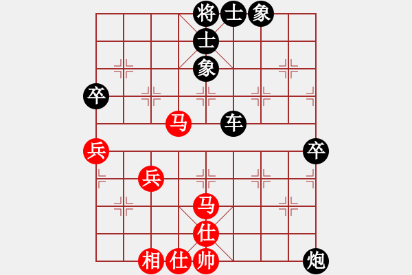 象棋棋譜圖片：20121019天心[QIU19830801] 先負(fù) 亮玉[QYL0121]1 - 步數(shù)：70 