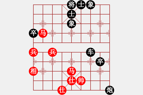 象棋棋譜圖片：20121019天心[QIU19830801] 先負(fù) 亮玉[QYL0121]1 - 步數(shù)：80 