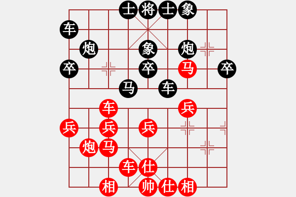 象棋棋譜圖片：兌棄(3段)-負(fù)-邊鋒記憶(2段) - 步數(shù)：30 