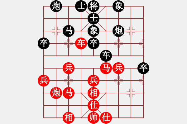 象棋棋譜圖片：兌棄(3段)-負(fù)-邊鋒記憶(2段) - 步數(shù)：50 