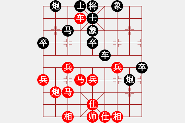 象棋棋譜圖片：兌棄(3段)-負(fù)-邊鋒記憶(2段) - 步數(shù)：60 