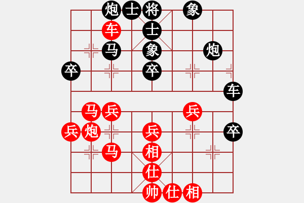 象棋棋譜圖片：兌棄(3段)-負(fù)-邊鋒記憶(2段) - 步數(shù)：70 