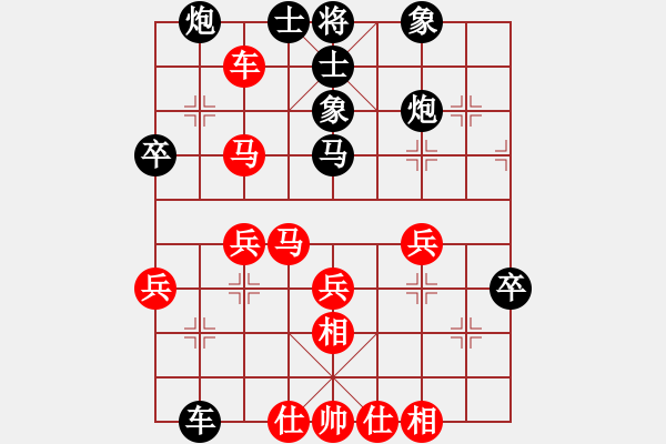 象棋棋譜圖片：兌棄(3段)-負(fù)-邊鋒記憶(2段) - 步數(shù)：80 