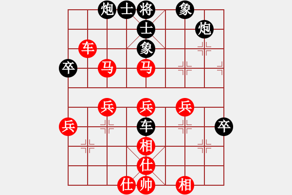 象棋棋譜圖片：兌棄(3段)-負(fù)-邊鋒記憶(2段) - 步數(shù)：90 