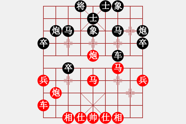 象棋棋譜圖片：橫才俊儒[292832991] -VS- 隨緣[496907898] - 步數(shù)：30 