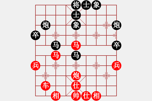 象棋棋譜圖片：橫才俊儒[292832991] -VS- 隨緣[496907898] - 步數(shù)：50 