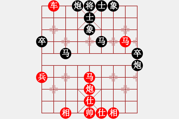 象棋棋譜圖片：橫才俊儒[292832991] -VS- 隨緣[496907898] - 步數(shù)：60 