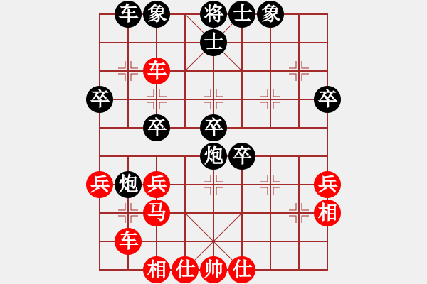 象棋棋譜圖片：第03輪 第38臺 浙江溫州 李祖高 先和 山東濟(jì)南 謝巋 - 步數(shù)：40 