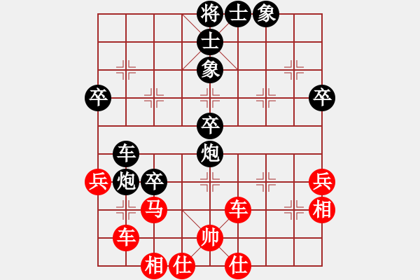 象棋棋谱图片：第03轮 第38台 浙江温州 李祖高 先和 山东济南 谢岿 - 步数：50 