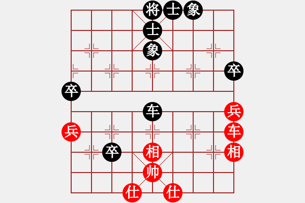 象棋棋谱图片：第03轮 第38台 浙江温州 李祖高 先和 山东济南 谢岿 - 步数：70 