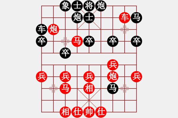 象棋棋譜圖片：左文靜 先勝 林嘉欣 - 步數(shù)：40 