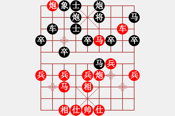 象棋棋譜圖片：左文靜 先勝 林嘉欣 - 步數(shù)：50 