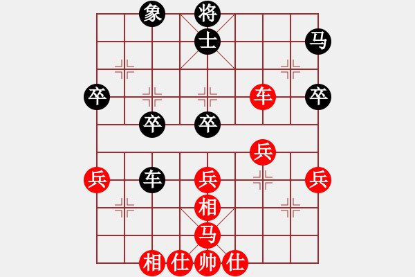 象棋棋譜圖片：左文靜 先勝 林嘉欣 - 步數(shù)：70 