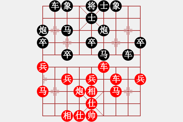 象棋棋譜圖片：靜聽(tīng)雨夜紅負(fù)葬心【仕角炮對(duì)右中炮】 - 步數(shù)：30 