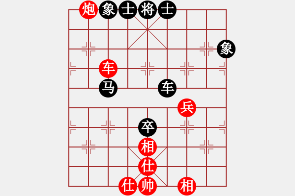 象棋棋譜圖片：行者[411210127] -VS- 橫才俊儒[292832991] - 步數(shù)：100 