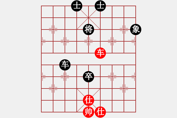 象棋棋譜圖片：行者[411210127] -VS- 橫才俊儒[292832991] - 步數(shù)：130 