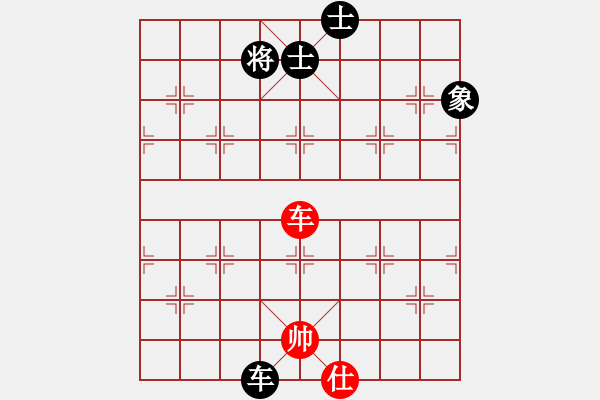 象棋棋譜圖片：行者[411210127] -VS- 橫才俊儒[292832991] - 步數(shù)：140 